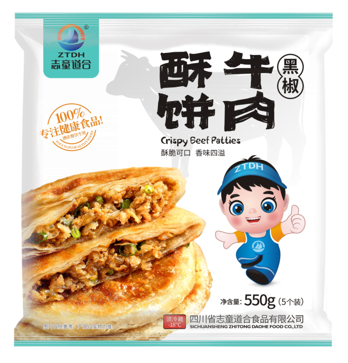 四川省志童道合食品有限公司|德陽(yáng)志童道合|面點(diǎn)批發(fā)廠(chǎng)家|肉類(lèi)批發(fā)廠(chǎng)家